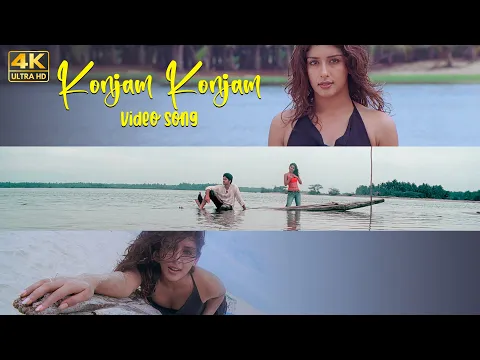 Konjam Konjam - YouTube