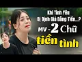 Download Lagu Hai Chữ Tiền Tình – Giọng Ca Độc Lạ Phương Dung | MV Tâm Trạng 2025 | St : Nhạc Sĩ Thanh Hùng