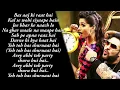 'Abhi Toh Party Shuru Hui Hai' | Khoobsurat | Badshah | Aastha