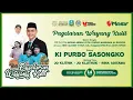 Lagu LIVE WAYANG KULIT KI KRT PURBO SASONGKO - Feat RINA ADITAMA JO KLITHIK \u0026 JO KLUTHUK