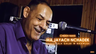                                                                       دندنها