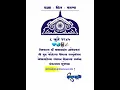 8 July people education Society sthapna dr Babasaheb Ambedkar #jay #editing
