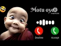 Download Lagu NEW FUNNY🤣 MESSAGE RINGTONE || VIRAL NOTIFICATION SMS RINGTONE //