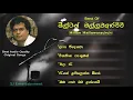 Download Lagu Best Of MIlton Mallawarchchi - MIlton Mallawarchchi Original songs Vol 01