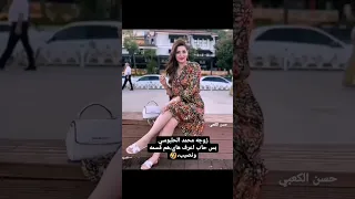 زوجه محمد الحلبوسي نورا هاي هم قسمه ونصيب مثلنا 