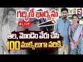 Download Lagu Hyderabad Boduppal Incident Updates🔴LIVE : ప్రేమించిన భార్యను | Husband Mahender On Wife Jyoti | RTV
