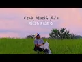 Download Lagu Esok Masih Ada (Hannah Delisha) Japanese Version - Amsyar Leee Cover
