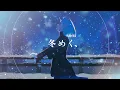Download Lagu 冬めく、 feat.ふろた【Fuyumeku, - Natsunose】