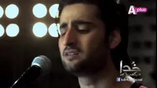 akhiyan num num hoiyan aplus darama song