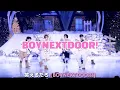 【掛け声】BOYNEXTDOOR / 今日だけ I Love you(🇯🇵Japanese ver) 