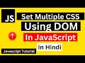 JavaScript Set Multiple CSS Using DOM DOM CSS Styling Methods in Hindi JavaScript Tutorial