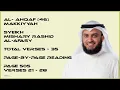 Download Lagu AL-AHQAF [46] - MISHARY RASHID - PAGE 505 - VERSES 21 - 28