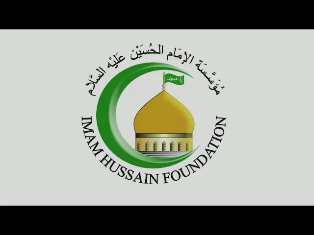 ⁣شهادة الإمام محمد الجواد (ع) - المبالغة في تأديب الأولاد