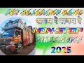 Download Lagu Jay Bajarang Band Nonstop Timli song 2025 सनम रे सनम रे