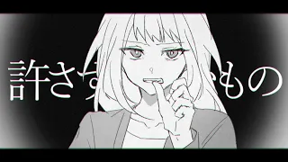 【鏡音リン】針降る都市のモノクロ少女【オリジナル曲】