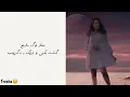 Rahma Riad - Al Kawkab (Lyrics & Kurdish Subtitle) || رحمة رياض - الكوكب (هۆنراوە و ژێرنووسی کوردی)