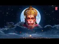 संकटमोचन हनुमान अष्टक | Sankat Mochan Hanuman Ashtak | Shani Beej Mantra 108 times | Hanumanashtak