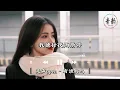亮声open - 有谁共鸣『抬头望星空一片静，我独行夜雨渐停，无言是此刻的冷静。』『动态歌词MV』