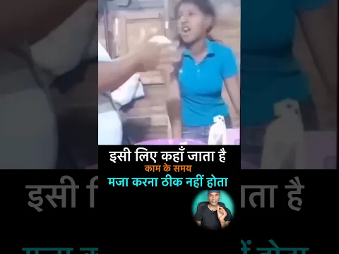 मजाक भारी पड्डा 😉💯 Real Life Experience And Motivational Video