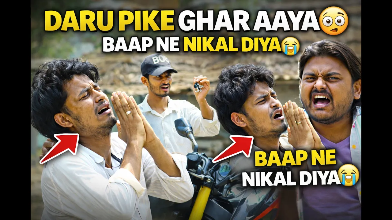Beta Daru Pike Ghar Aaya… Baap Ne Seedha Bahar Phek Diya 😂" comedy video