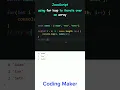 Javascript using for loop to iterate over an Array