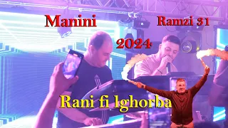 Ramzi 31 Manini 2024 Rani Fi Lghorba الضروف لي راني فالغربة Live Mariage 