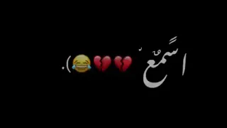 ردح ردحححححححح ردح ردح ردح ساجدة عبيد 