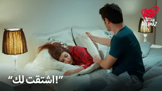مراد يتعامل بلطف مع حياة    الحب لا يفهم الكلمات دندنها
