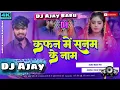 Download Lagu Kafan | Aashish Yadav | कफन | New Maghi Sad Song | Dj Remix Hard Bass Mix | Dj ajay babu 