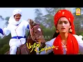Download Lagu Chiclet Chiclet - HD Video Song | Poove Unakkaga | Vijay | Sangita | SA Rajkumar | Ayngaran
