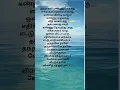 Download Lagu senga sola kara songlyrics#music #song #love #90s#lyrics #trending #shorts #oldisgold #lovesong