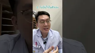  โรคซึมเศร้าปล่อยไว้จะเสี่ยงต่ออะไรบ้าง 