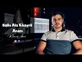 Download Lagu Mahmoud Abboud - Sallu Ala Khayril Anam | صلوا على خير الأنام
