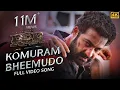 Download Lagu Komuram Beemano Full Video Song(Tamil) | RRR | NTR, Ram Charan | Maragadhamani | SS Rajamouli