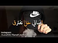 سليمان العماني انساني الله يوفقك حالات واتس اب 😍😍