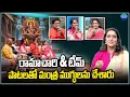Download Lagu Sakshi Special Chit Chat With Singers | Ramachari Singer | Ganesh Immersion 2025 | @Sakshitvfamily