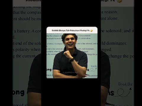 Shobhit Bhaiya Ki English Just π₯²π€£π€£ #prashantbhaiya