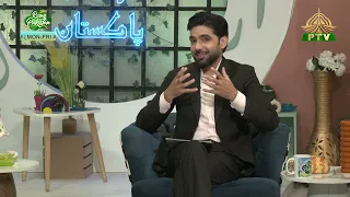 Rising Pakistan | 8th September 2026 | PTV Home |