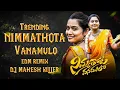 Download Lagu Nimmathota Vanamulo TRENDING 2025 EDM REMIX Sound check DJ MAHESH KILLER