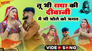 satto gurjar new song 2026