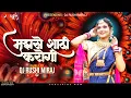 Download Lagu Mujhse Shaadi Karogi | Salman Khan - Akshay Kumar | Bouncy Mix | Dj Rushi Miraj