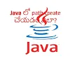 Java path create