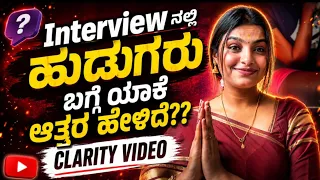 no filter sonu clarity video sonu srinivas gowda kannada vlog daily vlog