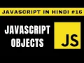 JavaScript Objects in Hindi - Tutorial
