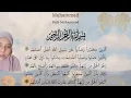 Download Lagu Murottal lili rahmah _ Surah Muhammad Full