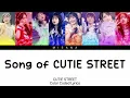 CUTIE STREET - Song of CUTIE STREET | Color Coded Lyrics (KAN/ROM/ENG/INDO)