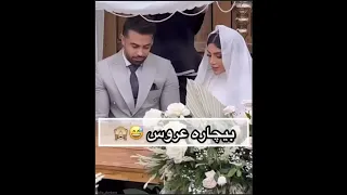 زیر لفظی رو یادش رفت 