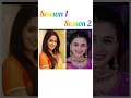Download Lagu Sasural Simar ka season 1 vs 2 which is best ❤️😘😚💕