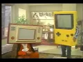 Gameboy ad japan 1997