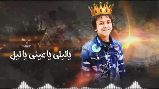 مهرجان اصحابي في الشدة تنين دندنها